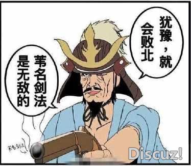 二次元里那些剑圣们，可惜主角太耀眼，不少都成了“计量单位”-3.jpg