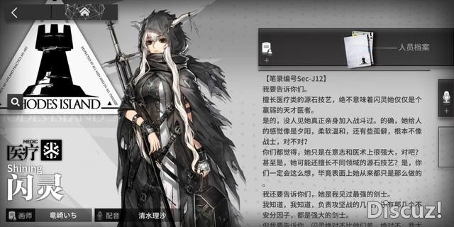 二次元里那些剑圣们，可惜主角太耀眼，不少都成了“计量单位”-4.jpg
