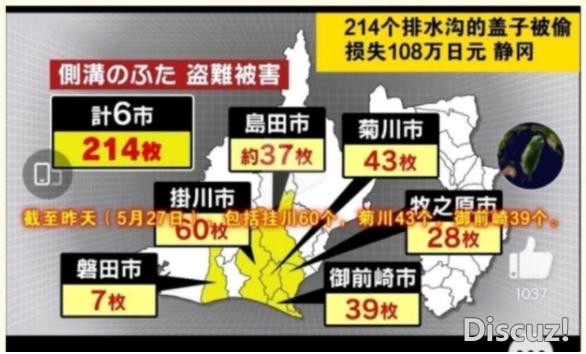 高达官方要在全日本放置动漫井盖，网友吐槽：还没被偷怕是吧？-4.jpg