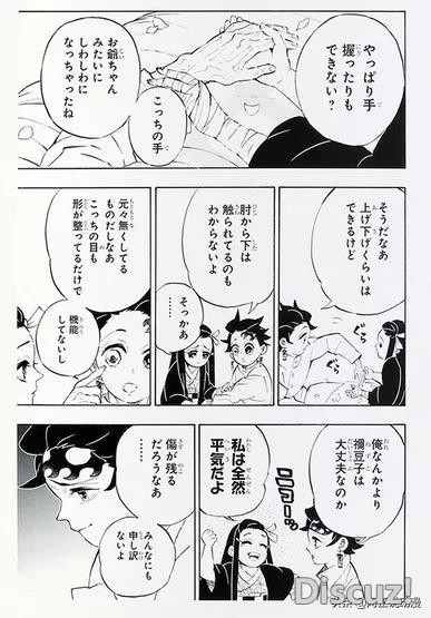 因怕影响孩子，俄罗斯禁播真人版《进击的巨人》|ACGN新闻-3.jpg