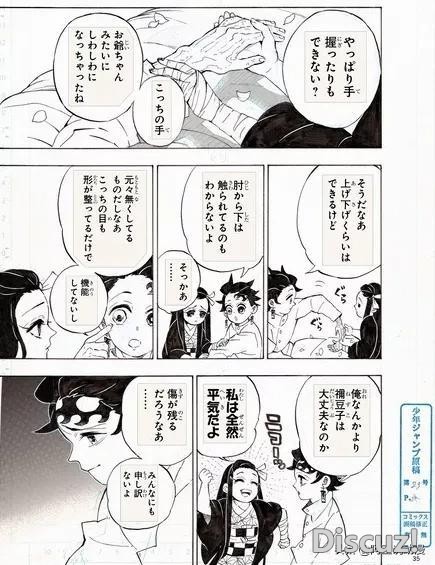 因怕影响孩子，俄罗斯禁播真人版《进击的巨人》|ACGN新闻-4.jpg