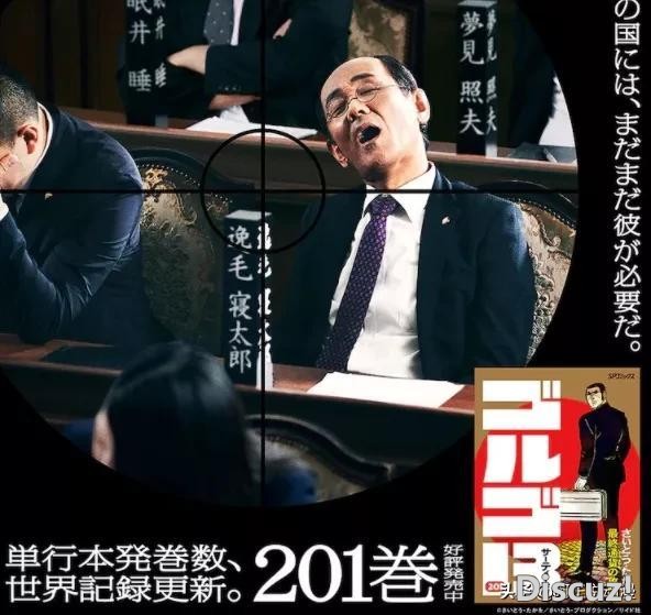 因怕影响孩子，俄罗斯禁播真人版《进击的巨人》|ACGN新闻-14.jpg