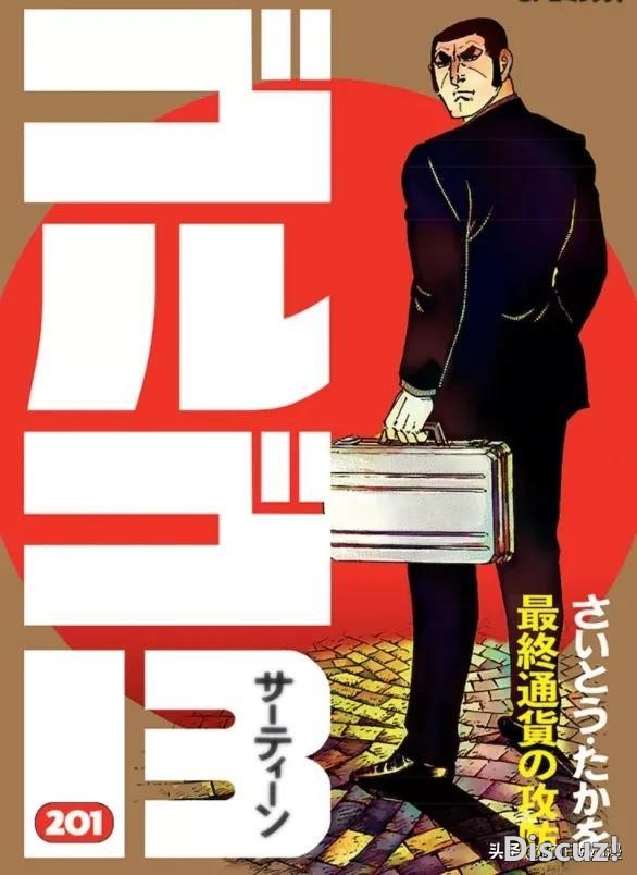 因怕影响孩子，俄罗斯禁播真人版《进击的巨人》|ACGN新闻-13.jpg