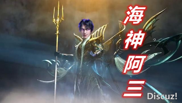 斗罗：为何唐三能过九考成为海神？海神已给出暗示，神位非他莫属-1.jpg