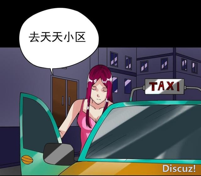 人性漫画：抛弃穷男友，去酒吧物色有钱人，却不知是男友设的局-12.jpg