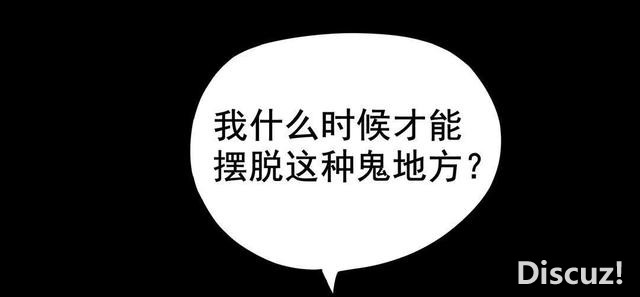 人性漫画：抛弃穷男友，去酒吧物色有钱人，却不知是男友设的局-22.jpg