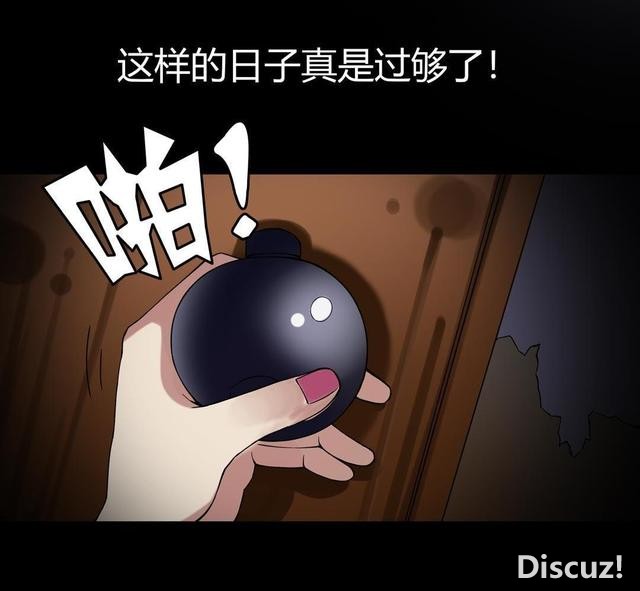 人性漫画：抛弃穷男友，去酒吧物色有钱人，却不知是男友设的局-28.jpg