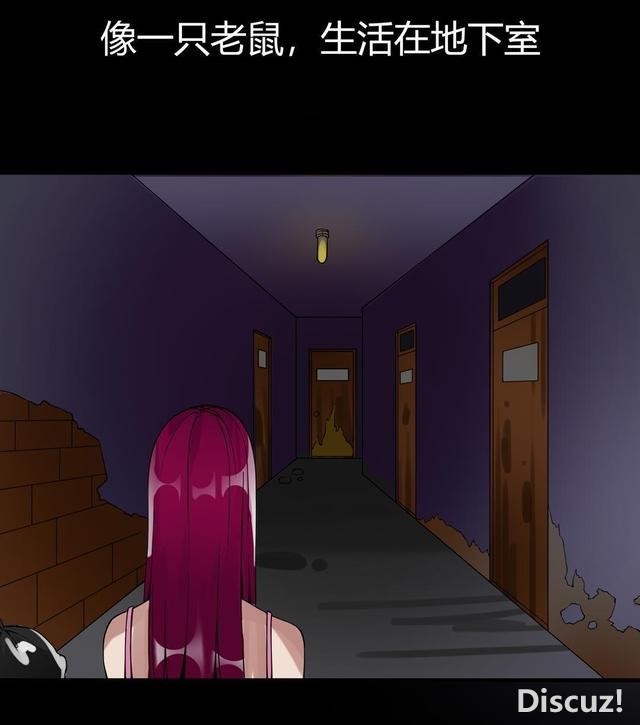 人性漫画：抛弃穷男友，去酒吧物色有钱人，却不知是男友设的局-27.jpg
