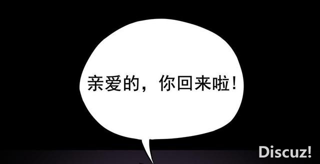 人性漫画：抛弃穷男友，去酒吧物色有钱人，却不知是男友设的局-30.jpg