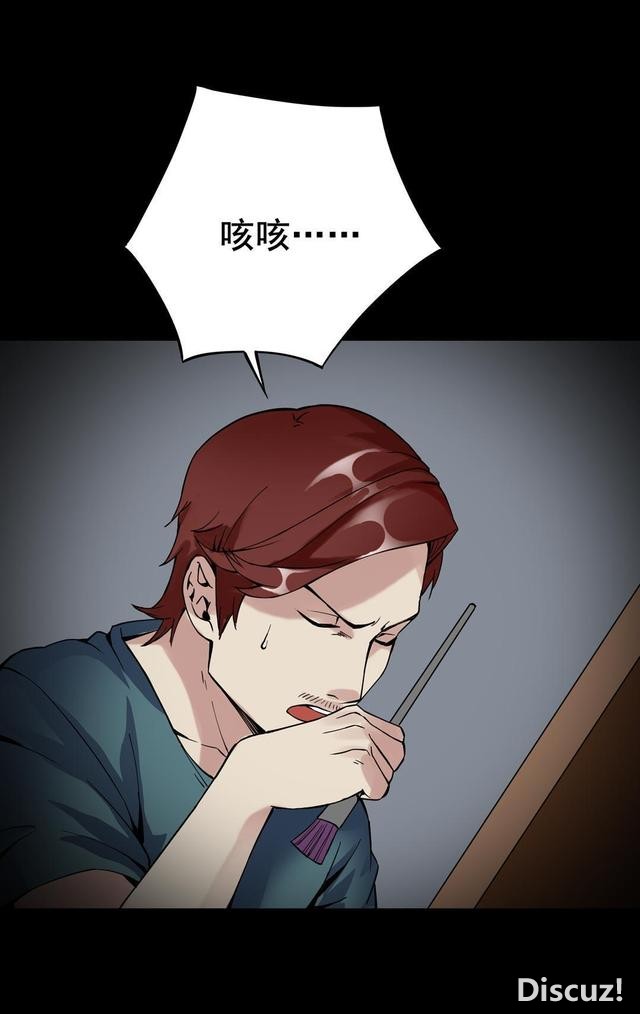 人性漫画：抛弃穷男友，去酒吧物色有钱人，却不知是男友设的局-36.jpg
