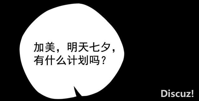 人性漫画：抛弃穷男友，去酒吧物色有钱人，却不知是男友设的局-33.jpg