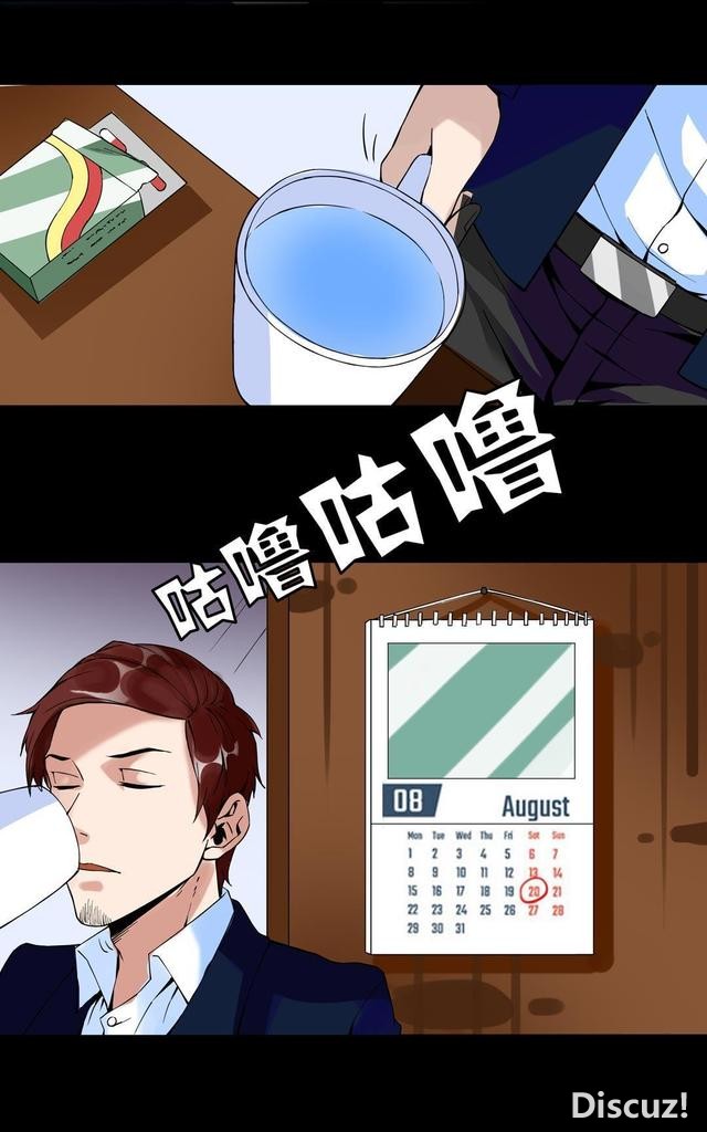 人性漫画：抛弃穷男友，去酒吧物色有钱人，却不知是男友设的局-40.jpg