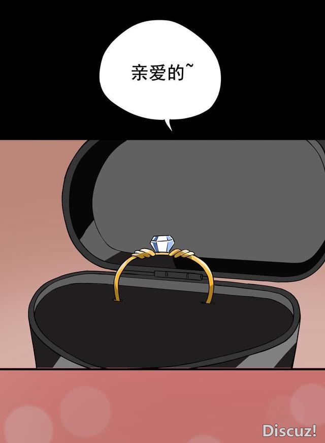 人性漫画：抛弃穷男友，去酒吧物色有钱人，却不知是男友设的局-46.jpg