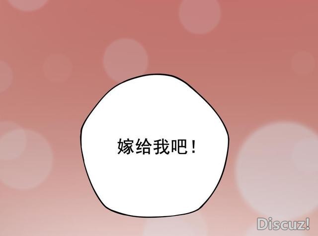 人性漫画：抛弃穷男友，去酒吧物色有钱人，却不知是男友设的局-47.jpg