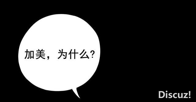 人性漫画：抛弃穷男友，去酒吧物色有钱人，却不知是男友设的局-54.jpg