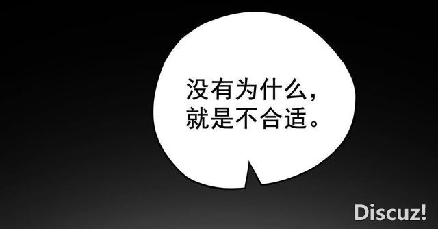 人性漫画：抛弃穷男友，去酒吧物色有钱人，却不知是男友设的局-56.jpg