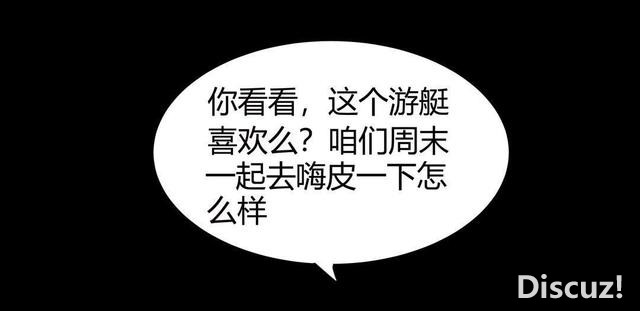 人性漫画：抛弃穷男友，去酒吧物色有钱人，却不知是男友设的局-62.jpg