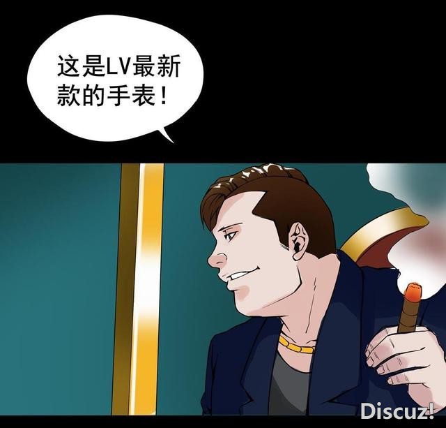人性漫画：抛弃穷男友，去酒吧物色有钱人，却不知是男友设的局-60.jpg