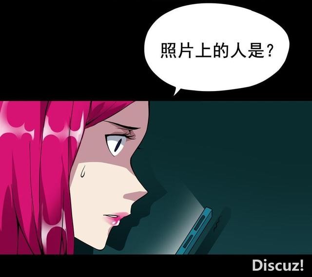 人性漫画：抛弃穷男友，去酒吧物色有钱人，却不知是男友设的局-68.jpg