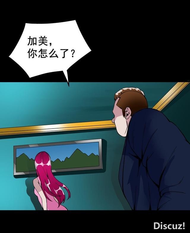 人性漫画：抛弃穷男友，去酒吧物色有钱人，却不知是男友设的局-72.jpg