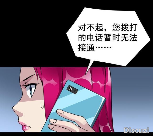 人性漫画：抛弃穷男友，去酒吧物色有钱人，却不知是男友设的局-75.jpg