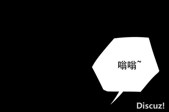 人性漫画：抛弃穷男友，去酒吧物色有钱人，却不知是男友设的局-87.jpg