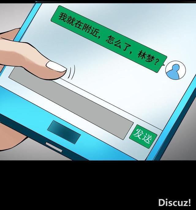 人性漫画：抛弃穷男友，去酒吧物色有钱人，却不知是男友设的局-91.jpg