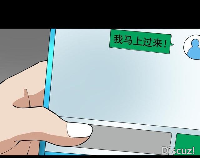 人性漫画：抛弃穷男友，去酒吧物色有钱人，却不知是男友设的局-97.jpg