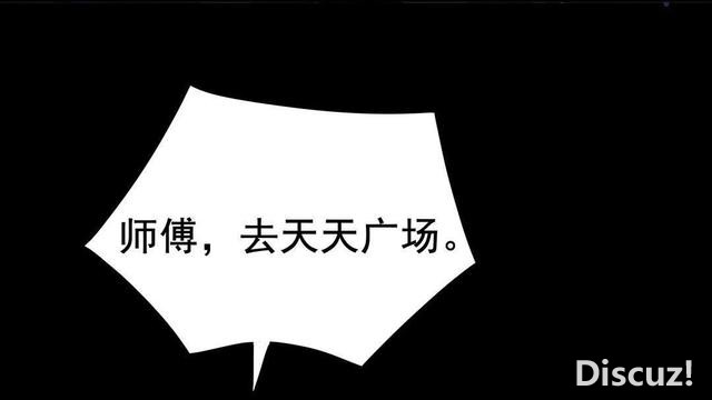 人性漫画：抛弃穷男友，去酒吧物色有钱人，却不知是男友设的局-99.jpg