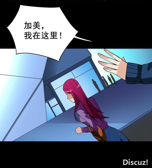 人性漫画：抛弃穷男友，去酒吧物色有钱人，却不知是男友设的局-105.jpg
