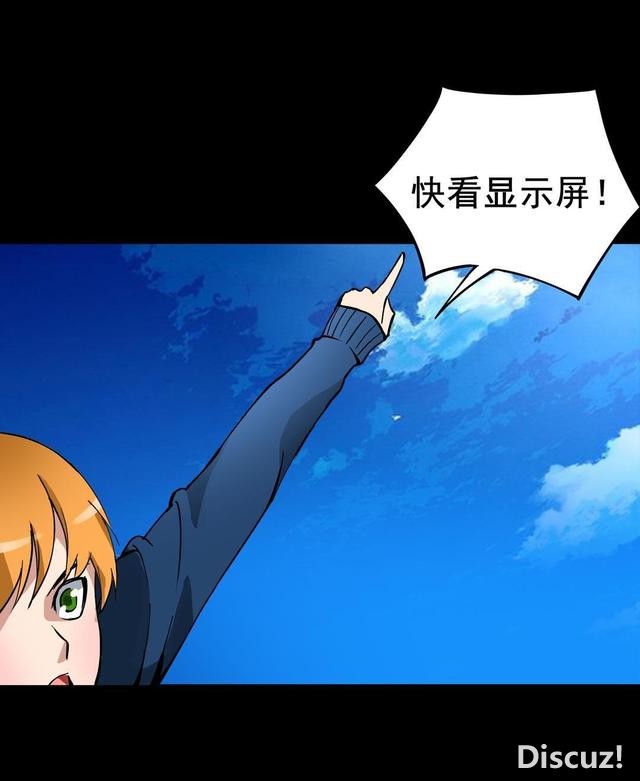 人性漫画：抛弃穷男友，去酒吧物色有钱人，却不知是男友设的局-107.jpg