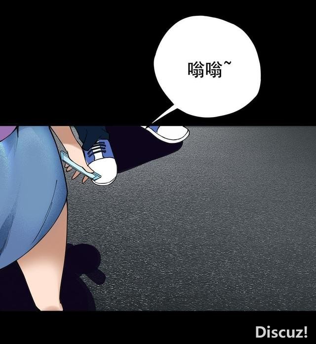 人性漫画：抛弃穷男友，去酒吧物色有钱人，却不知是男友设的局-113.jpg