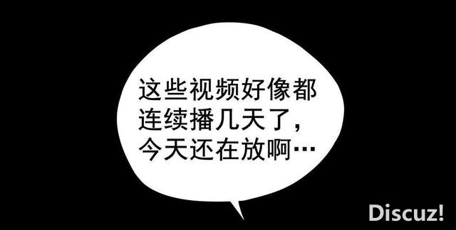 人性漫画：抛弃穷男友，去酒吧物色有钱人，却不知是男友设的局-111.jpg