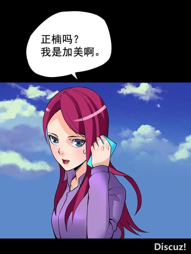 人性漫画：抛弃穷男友，去酒吧物色有钱人，却不知是男友设的局-118.jpg