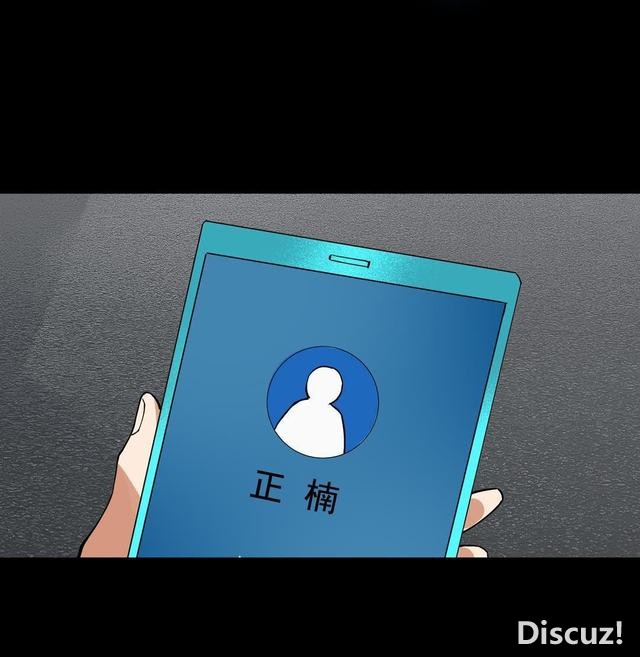人性漫画：抛弃穷男友，去酒吧物色有钱人，却不知是男友设的局-115.jpg