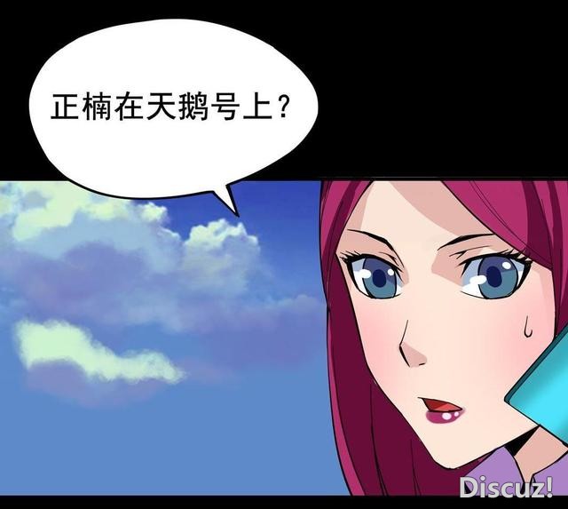 人性漫画：抛弃穷男友，去酒吧物色有钱人，却不知是男友设的局-120.jpg