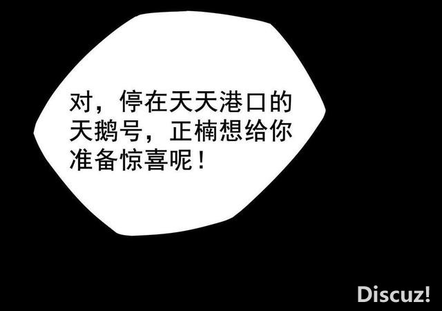 人性漫画：抛弃穷男友，去酒吧物色有钱人，却不知是男友设的局-121.jpg