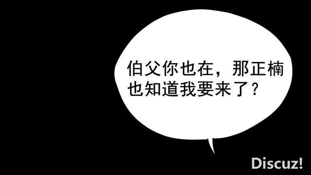 人性漫画：抛弃穷男友，去酒吧物色有钱人，却不知是男友设的局-134.jpg