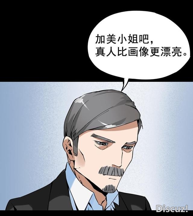 人性漫画：抛弃穷男友，去酒吧物色有钱人，却不知是男友设的局-133.jpg
