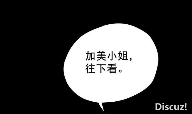 人性漫画：抛弃穷男友，去酒吧物色有钱人，却不知是男友设的局-149.jpg