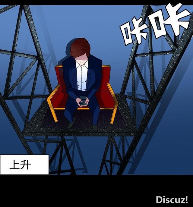 人性漫画：抛弃穷男友，去酒吧物色有钱人，却不知是男友设的局-153.jpg