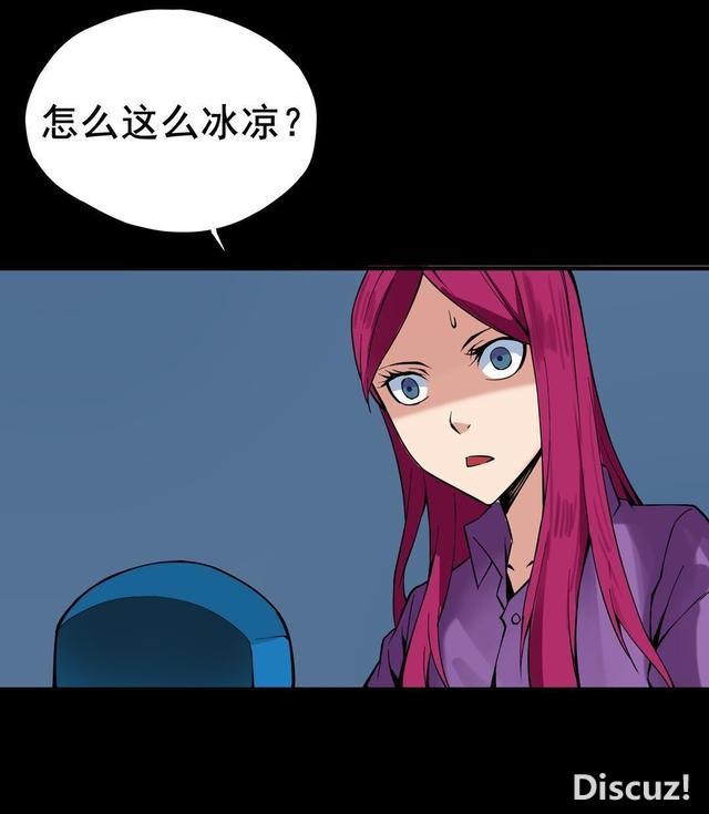 人性漫画：抛弃穷男友，去酒吧物色有钱人，却不知是男友设的局-156.jpg