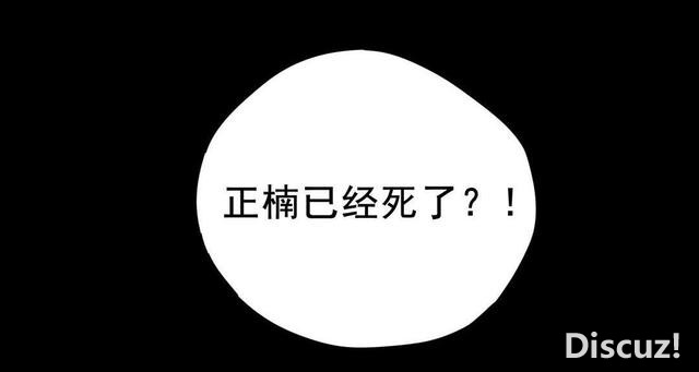 人性漫画：抛弃穷男友，去酒吧物色有钱人，却不知是男友设的局-158.jpg
