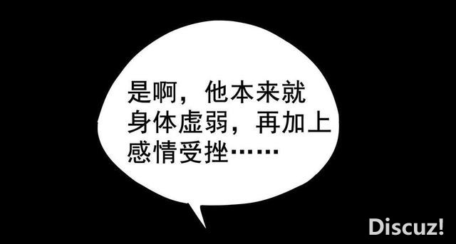 人性漫画：抛弃穷男友，去酒吧物色有钱人，却不知是男友设的局-160.jpg