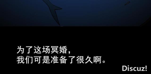 人性漫画：抛弃穷男友，去酒吧物色有钱人，却不知是男友设的局-165.jpg