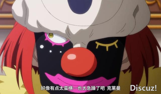 转生史莱姆2：魔王克雷曼弱点暴露，并未真正觉醒，幕后老板是他-2.jpg