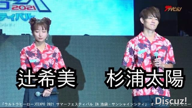 奥特曼精神成为“婚姻保鲜剂”，高斯迎来结婚14周年，秘诀是慈爱-1.jpg