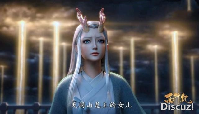 西行纪：蜂后毒姬陨落，死前狂扎牛魔王，粉丝调侃这身材死了可惜-5.jpg