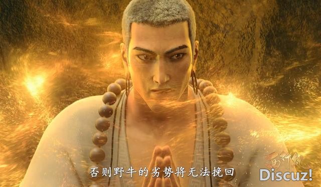 西行纪：蜂后毒姬陨落，死前狂扎牛魔王，粉丝调侃这身材死了可惜-6.jpg