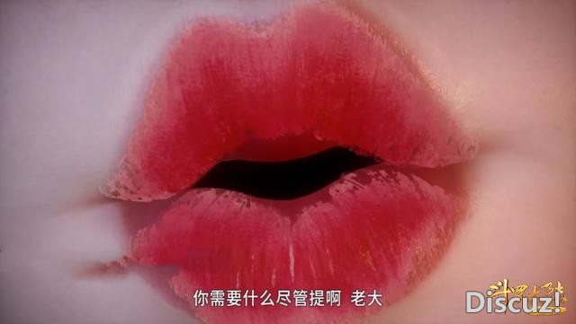斗罗167集，黑珍珠正脸照来了，推倒唐三献上红唇，御姐范魅力大-2.jpg